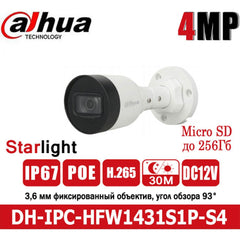 Dahua IR Bullet 4MB Network Camera