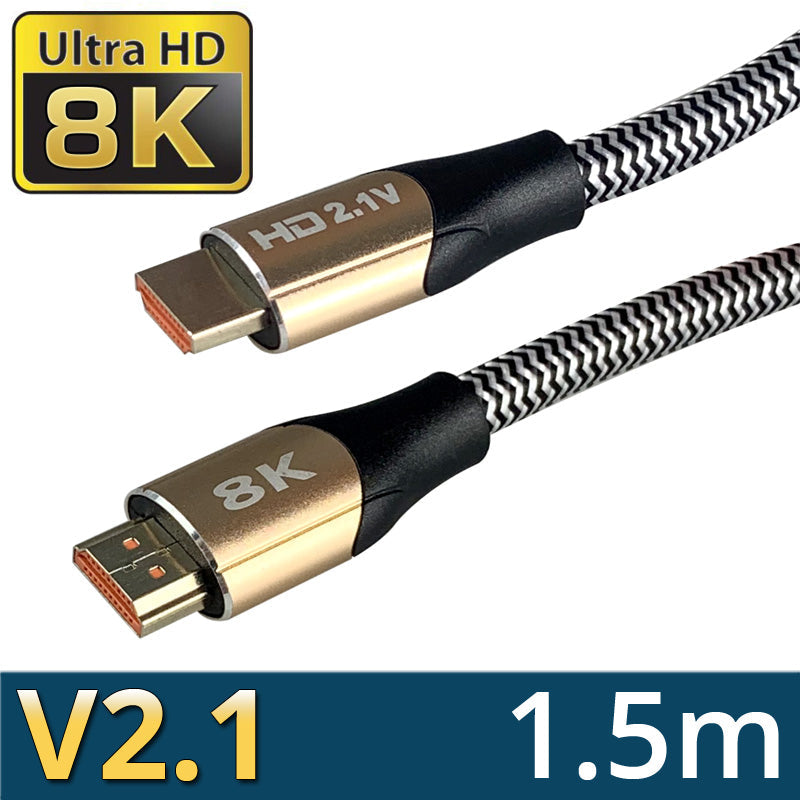 HDMI 8K 1.5M